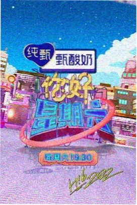 寒夜追光 - 飘雪影视在线观看