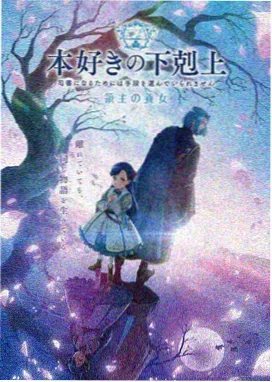 锻刀村篇