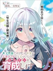 阅读空间样本采集的漫画风格场景